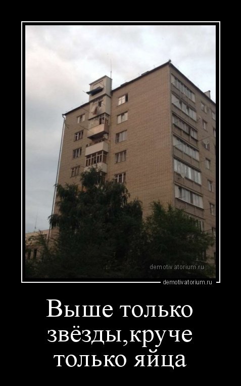 Демотиваторы-приколы онлайн (16 шт) Демотиваторы-приколы онлайн (16 шт)