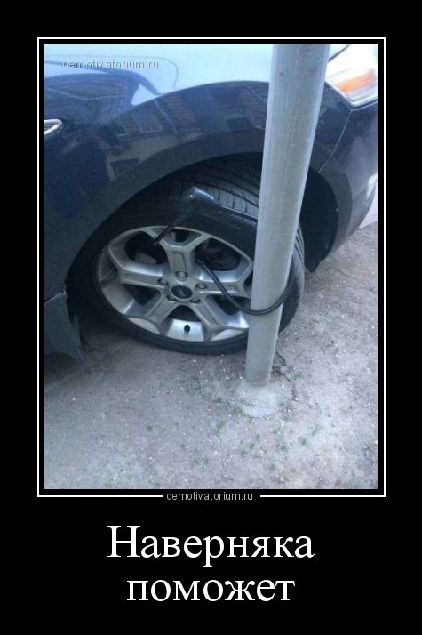 Демотиваторы-приколы онлайн (16 шт) Демотиваторы-приколы онлайн (16 шт)