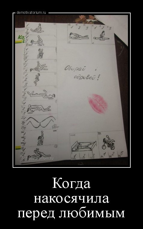 Демотиваторы-приколы онлайн (16 шт) Демотиваторы-приколы онлайн (16 шт)