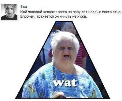 Прикольные комментарии (25 фото) Прикольные комментарии (25 фото)