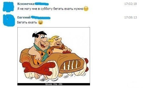 Прикольные комментарии (25 фото) Прикольные комментарии (25 фото)