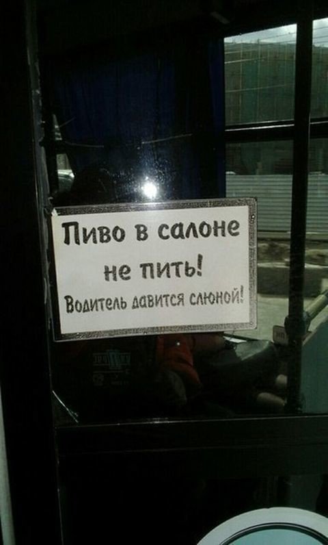 Весёлые АВТОприколы (20 шт) Весёлые АВТОприколы (20 шт)