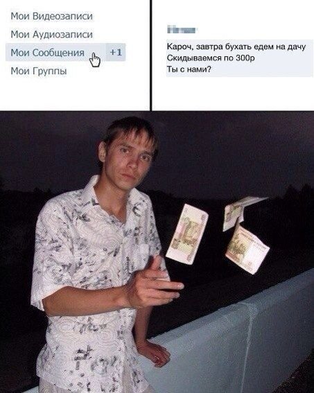 Фотоприколы про алкоголь (27 фото) Фотоприколы про алкоголь (27 фото)