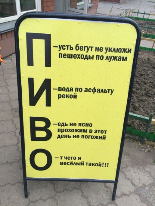 ЗачОтные прикольные картинки (52 шт) ЗачОтные прикольные картинки (52 шт)