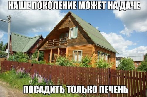 Вечерние прикольные картинки (27 шт)