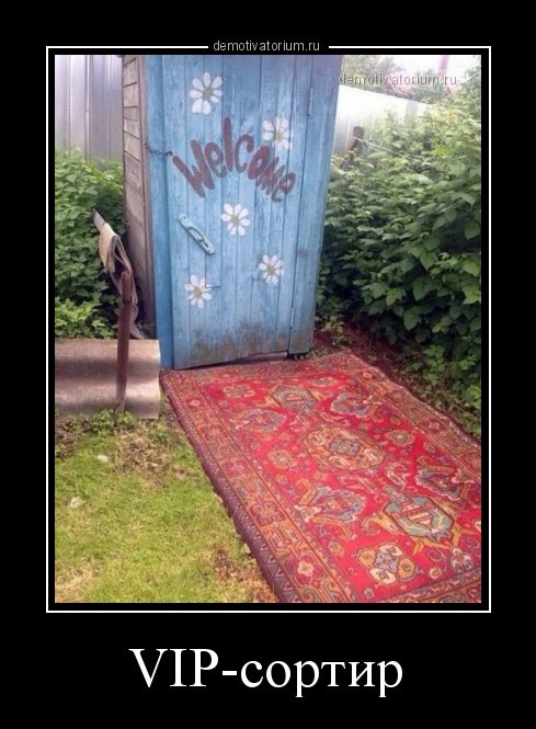 Новые демотиваторы на Бугаге (17 шт) Новые демотиваторы на Бугаге (17 шт)