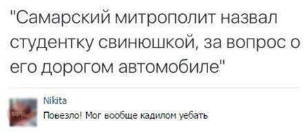 Прикольные комменты из соцсетей (27 шт) Прикольные комменты из соцсетей (27 шт)