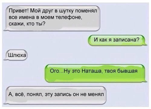 Прикольные комменты из соцсетей (27 шт) Прикольные комменты из соцсетей (27 шт)