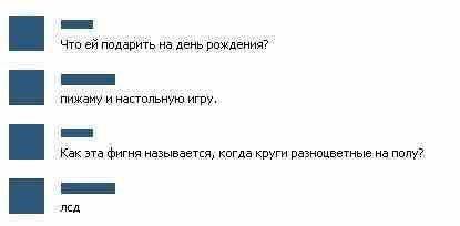 Прикольные комменты из соцсетей (27 шт) Прикольные комменты из соцсетей (27 шт)
