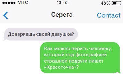 Прикольные комменты из соцсетей (27 шт) Прикольные комменты из соцсетей (27 шт)