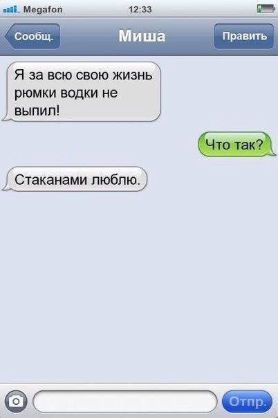 Прикольные комменты из соцсетей (27 шт) Прикольные комменты из соцсетей (27 шт)