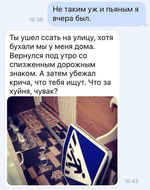 Прикольные комменты из соцсетей (27 шт) Прикольные комменты из соцсетей (27 шт)