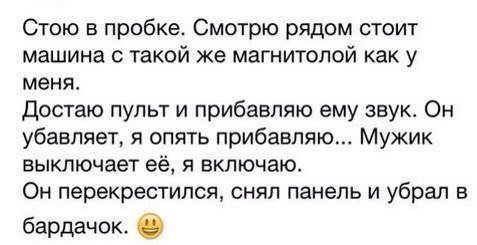 Свежая коллекция АВТОприколов (29 фото) Свежая коллекция АВТОприколов (29 фото)