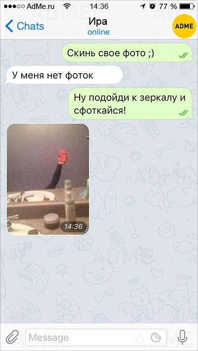 Прикольные СМС-ки от людей, в которых нет ни грамма романтики (12 фото) Прикольные СМС-ки от людей, в которых нет ни грамма романтики (12 фото)