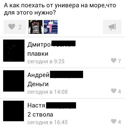 Смешные комментарии и СМС-переписка (23 фото) Смешные комментарии и СМС-переписка (23 фото)