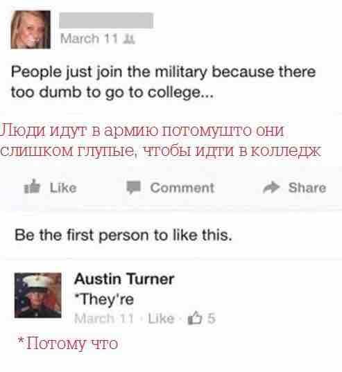 Смешные комментарии и СМС-переписка (23 фото) Смешные комментарии и СМС-переписка (23 фото)