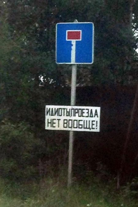 Прикольные картинки скрасят понедельник! (27 шт) Прикольные картинки скрасят понедельник! (27 шт)