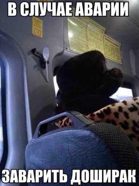 Прикольные фотомемы для хорошего настроения (22 шт) Прикольные фотомемы для хорошего настроения (22 шт)