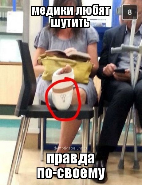 Прикольные фотомемы для хорошего настроения (22 шт) Прикольные фотомемы для хорошего настроения (22 шт)