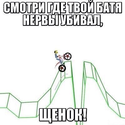 Новые фотомемы на Бугаге (21 шт) Новые фотомемы на Бугаге (21 шт)