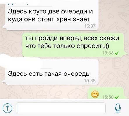 Прикольные комментарии и СМС-диалоги из соцсетей (26 фото) Прикольные комментарии и СМС-диалоги из соцсетей (26 фото)