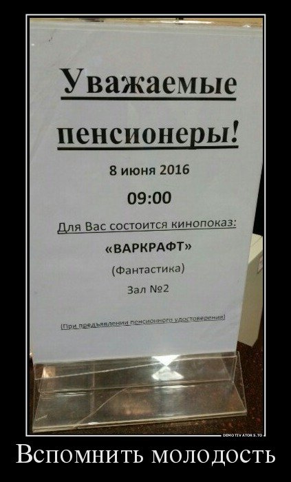 Прикольные демотиваторы на Бугаге (16 шт) Прикольные демотиваторы на Бугаге (16 шт)