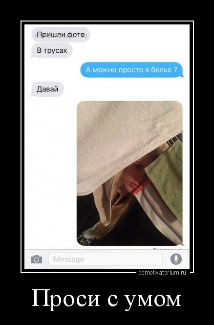 Демотиваторы на любой вкус (19 шт) Демотиваторы на любой вкус (19 шт)