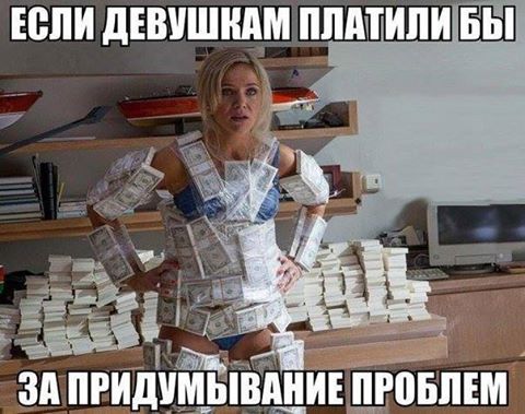 Прикольные картинки для настроения (46 шт) Прикольные картинки для настроения (46 шт)