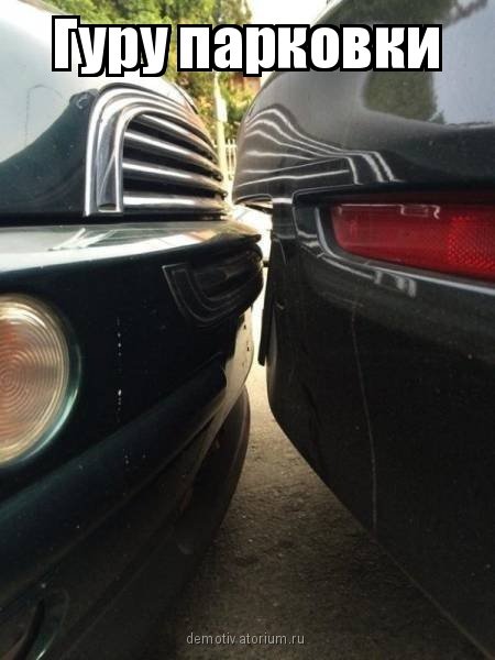 Свежие АВТОприкольные картинки (32 шт) Свежие АВТОприкольные картинки (32 шт)