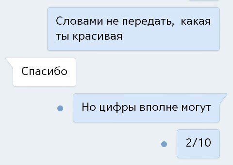 Комментарии и СМС-переписка из социальных сетей (23 фото) Комментарии и СМС-переписка из социальных сетей (23 фото)