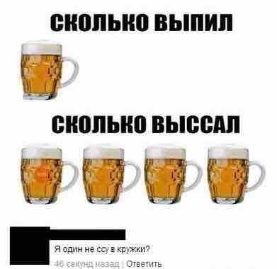 Комментарии и СМС-переписка из социальных сетей (23 фото) Комментарии и СМС-переписка из социальных сетей (23 фото)