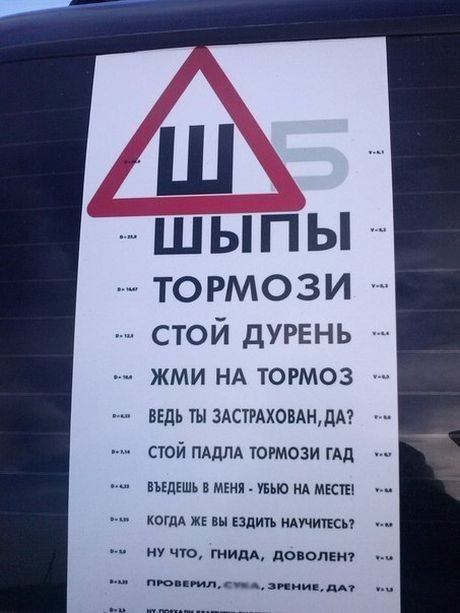 Прикольные картинки на автотематику (24 шт) Прикольные картинки на автотематику (24 шт)