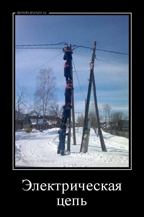 Коллекция демотиваторов (19 шт) Коллекция демотиваторов (19 шт)