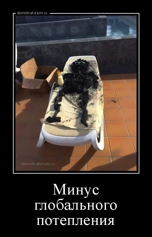 Отличные демотиваторы (19 шт) Отличные демотиваторы (19 шт)