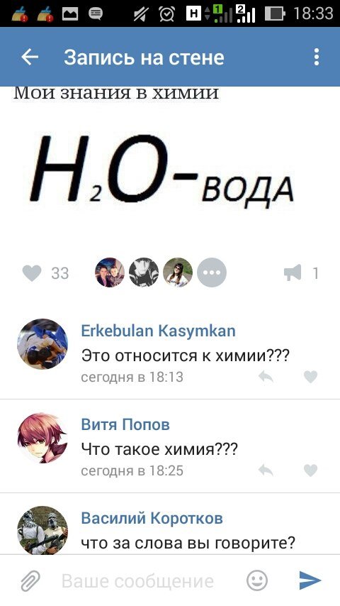 Прикольные комментарии из соцсетей (18 фото) Прикольные комментарии из соцсетей (18 фото)