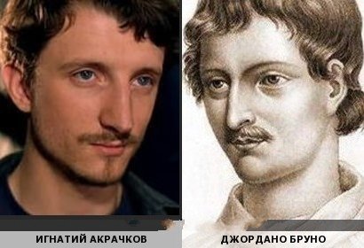 Забавные сходства (12 фото) Забавные сходства (12 фото)