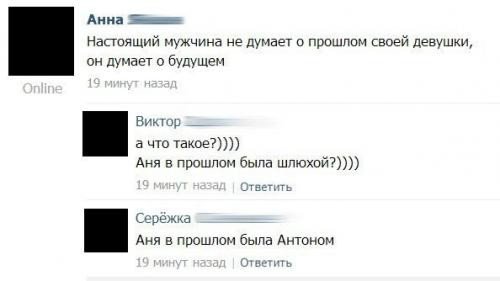 Прикольные комменты из соцсетей (20 шт) Прикольные комменты из соцсетей (20 шт)