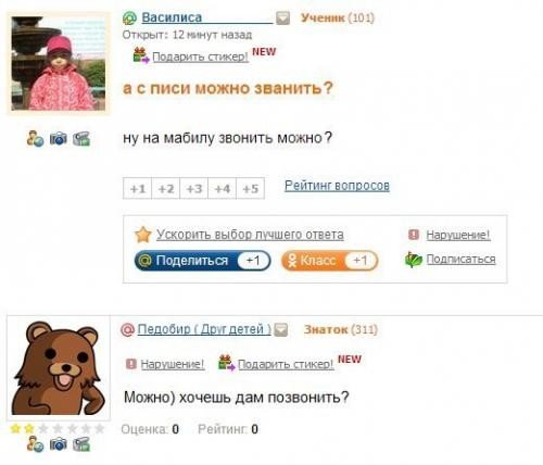 Прикольные комменты из соцсетей (20 шт) Прикольные комменты из соцсетей (20 шт)