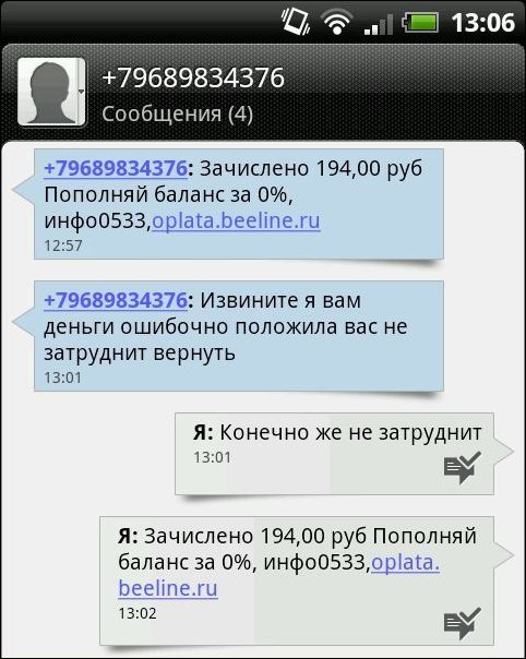 Прикольные комменты из соцсетей (20 шт) Прикольные комменты из соцсетей (20 шт)