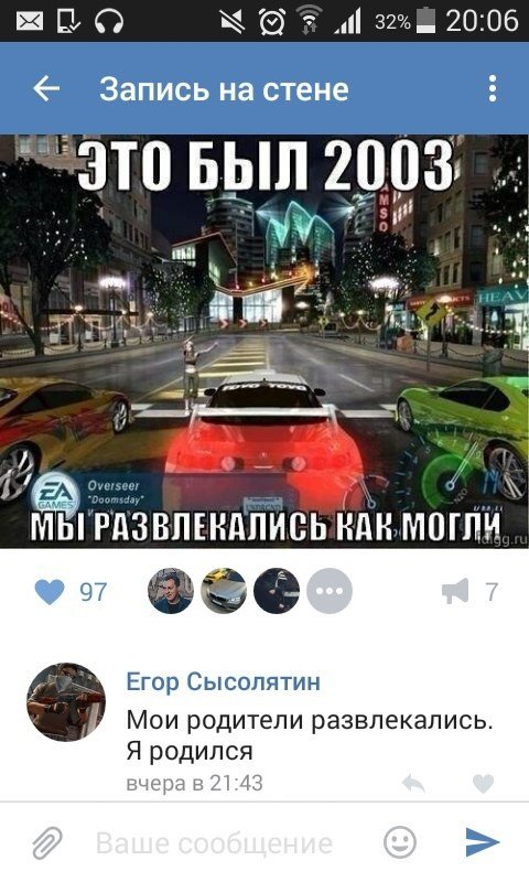 Прикольные комменты из соцсетей (20 шт) Прикольные комменты из соцсетей (20 шт)