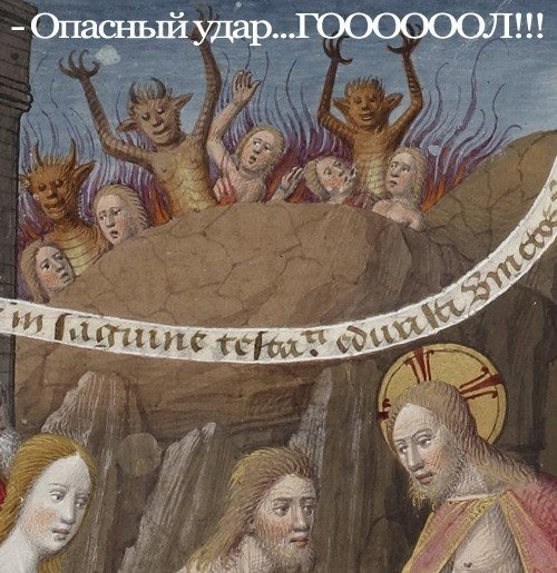 Средневековые приколы (19 шт) Средневековые приколы (19 шт)