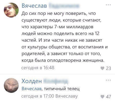 Прикольные комментарии и СМС-диалоги (23 фото) Прикольные комментарии и СМС-диалоги (23 фото)