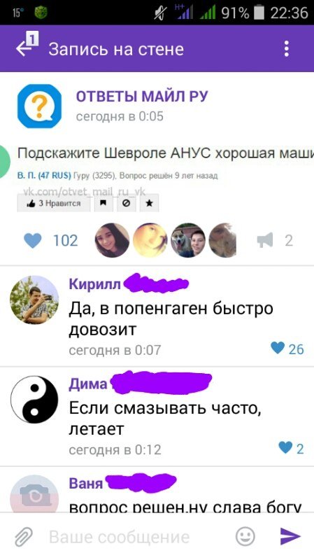 Прикольные комментарии и СМС-диалоги (23 фото) Прикольные комментарии и СМС-диалоги (23 фото)