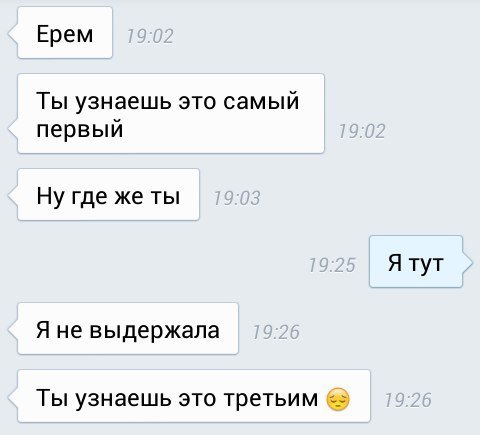 Прикольные комментарии и СМС-диалоги (23 фото) Прикольные комментарии и СМС-диалоги (23 фото)