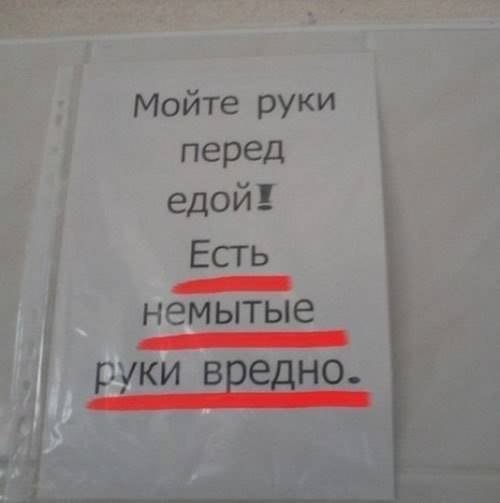 Прикольные объявления, надписи и реклама (26 фото) Прикольные объявления, надписи и реклама (26 фото)