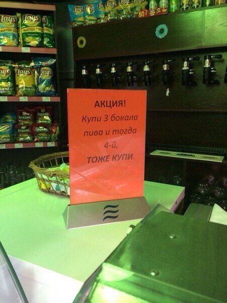 Прикольные объявления, надписи и реклама (26 фото) Прикольные объявления, надписи и реклама (26 фото)