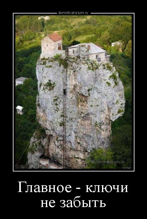 Свежие пятничные демотиваторы (13 шт) Свежие пятничные демотиваторы (13 шт)