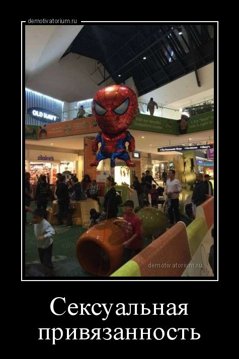 Свежие пятничные демотиваторы (13 шт) Свежие пятничные демотиваторы (13 шт)