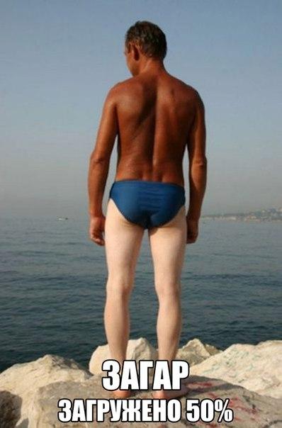 Новые прикольные картинки (30 шт) Новые прикольные картинки (30 шт)