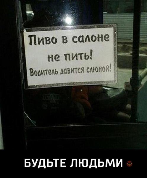 Новые прикольные картинки (30 шт) Новые прикольные картинки (30 шт)